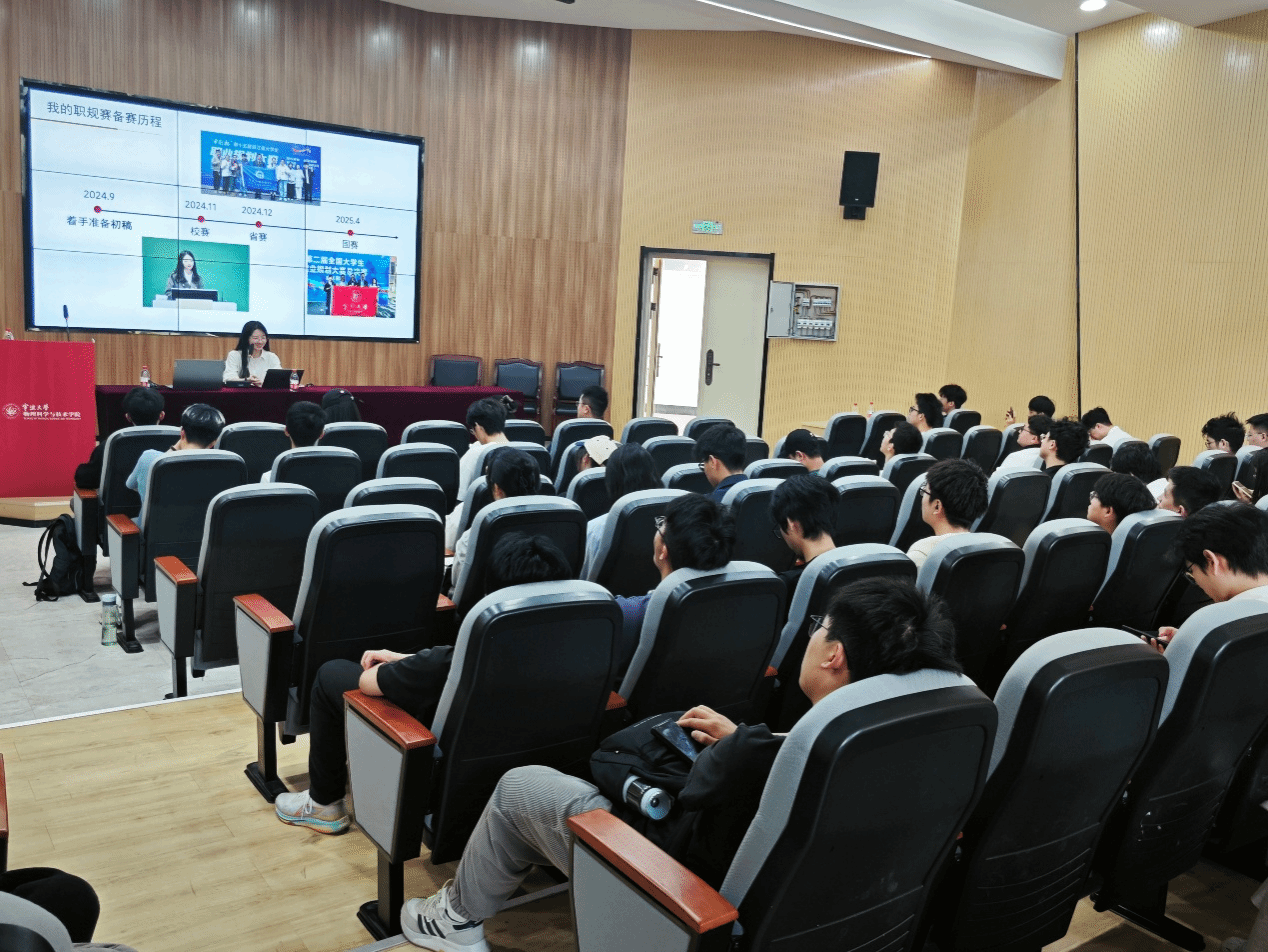 麻豆视
举行全国大学生职业规划大赛备赛经验分享讲座
