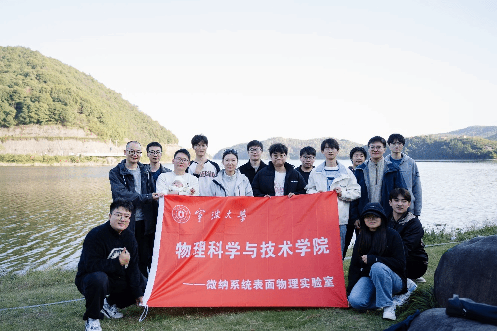 麻豆视
微纳系统表面物理团队在《Nature communications》发表论文